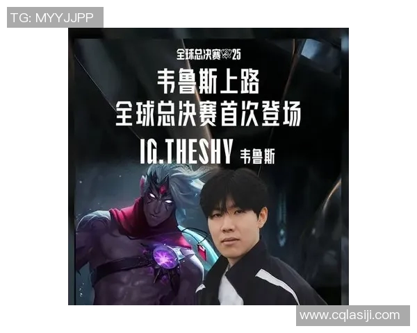 ig队员比赛结束暴走-追逐梦想的派对决定告别郁闷舞姿止步尚自负之王座—IG队员比赛结束暴走之夜-ig队员比赛结束暴走